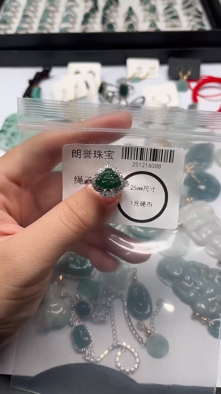 颈饰未镶嵌翡翠翡翠未镶嵌颈饰翡翠吊坠6088