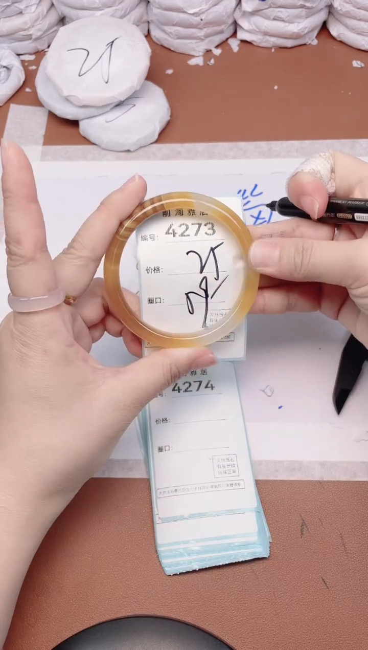 【闪购商品】玛瑙/玉髓手镯未镶嵌4273