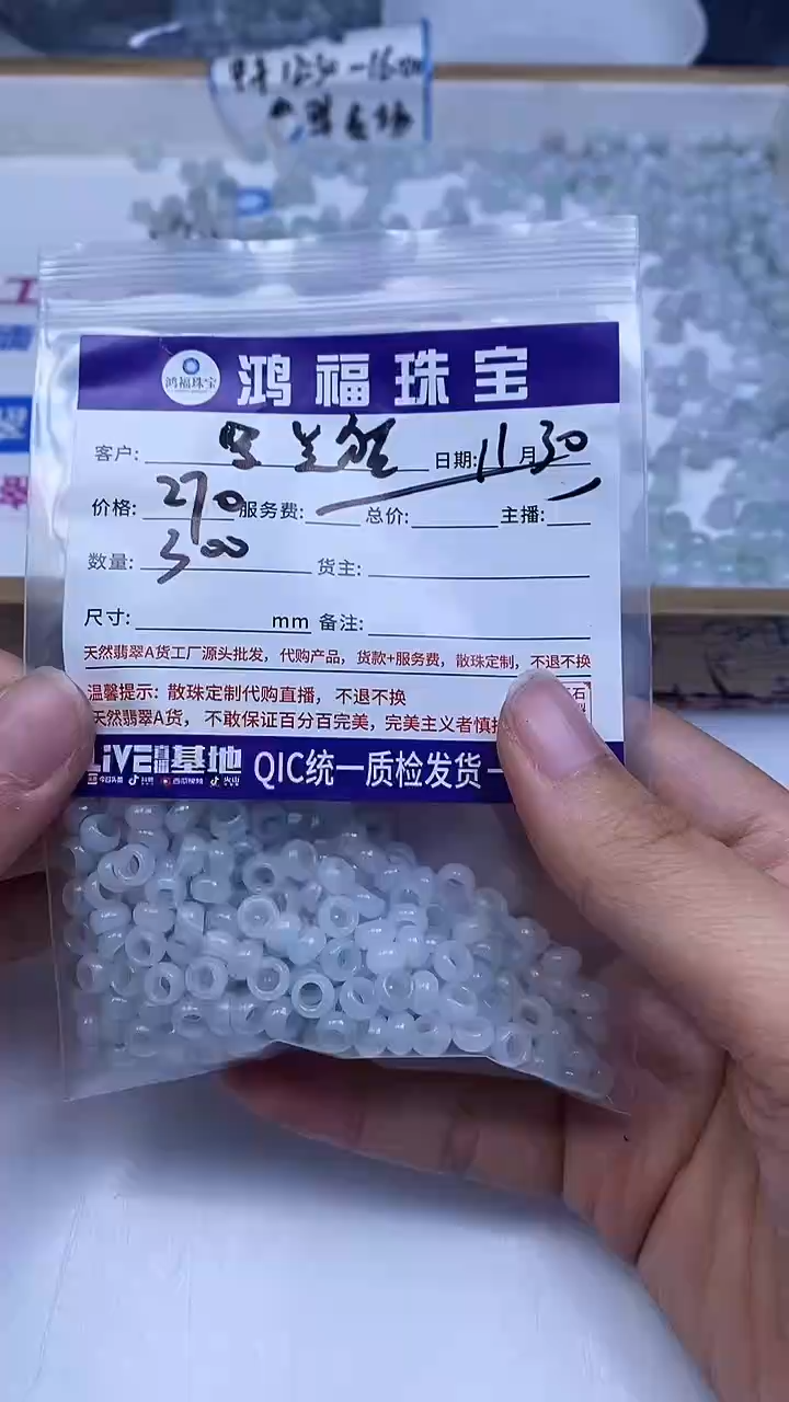 未镶嵌翡翠手饰罗*猫翡翠 大孔散珠3*6mm