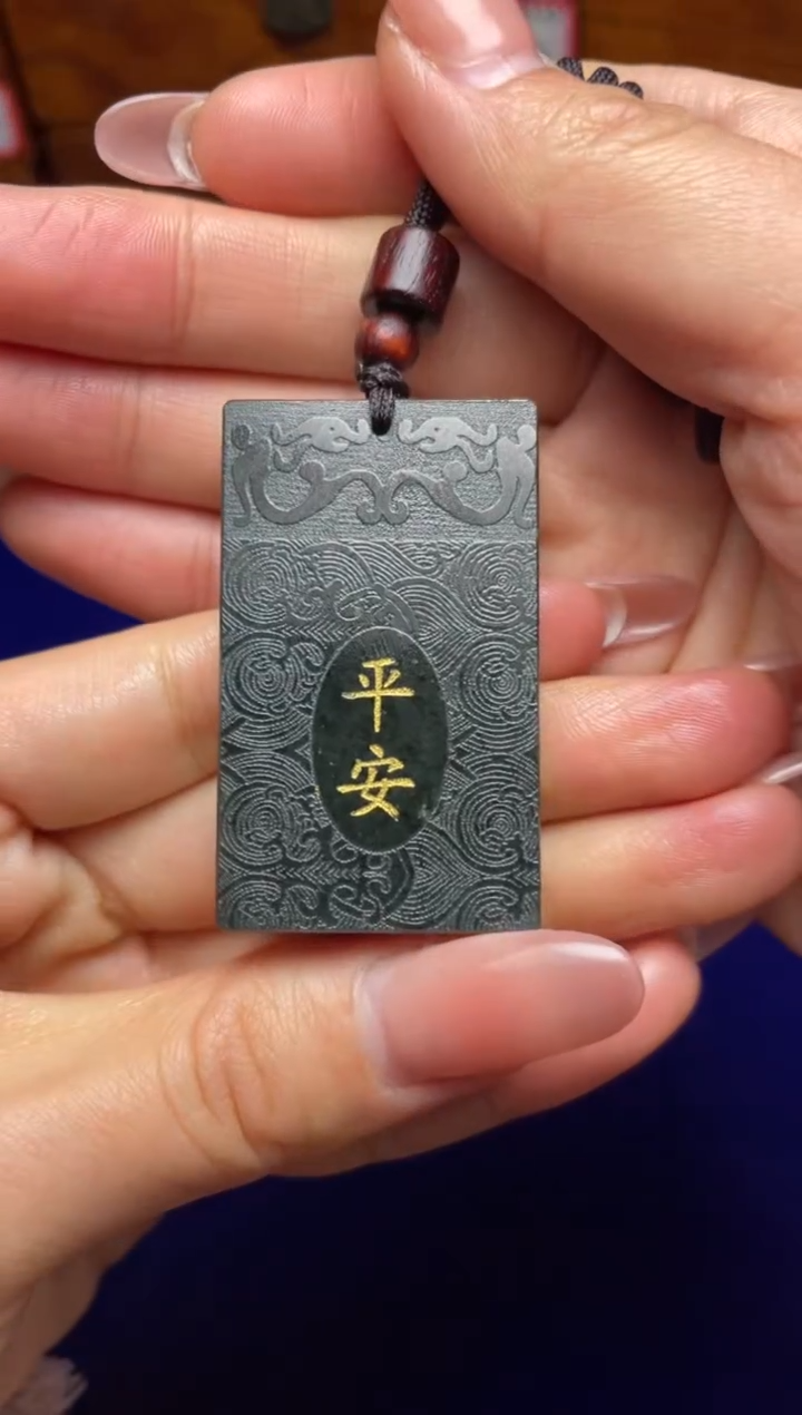 未镶嵌和田玉把件啟和田玉