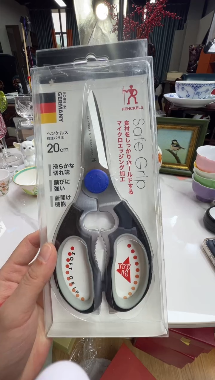 【闪购商品】摆件w121好好好好好好