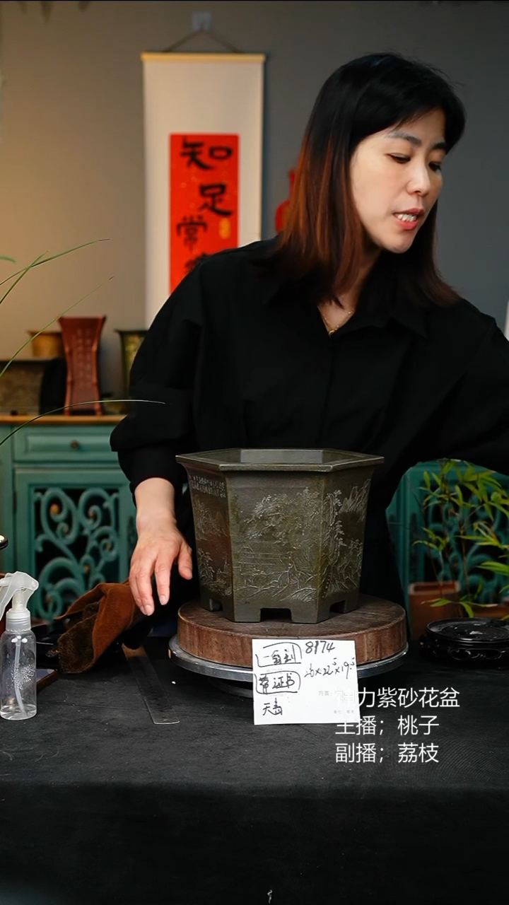 紫砂花盆8174紫砂花盆&