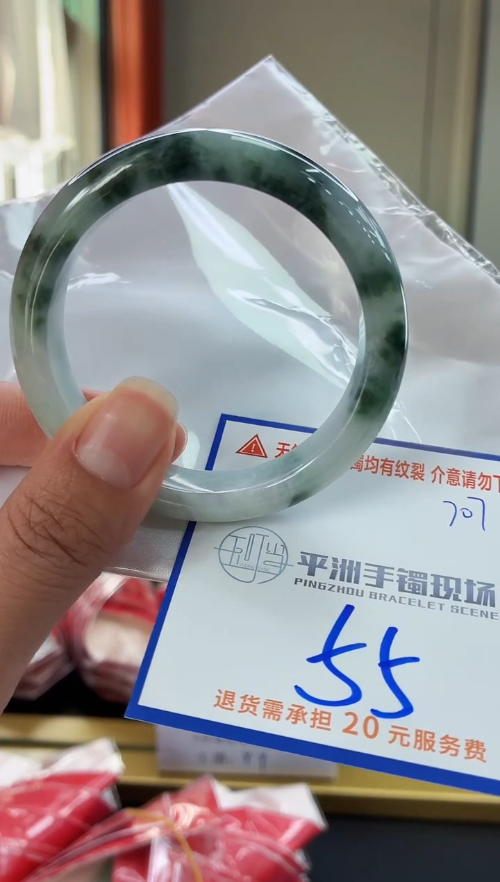 未镶嵌手镯翡翠11111111111