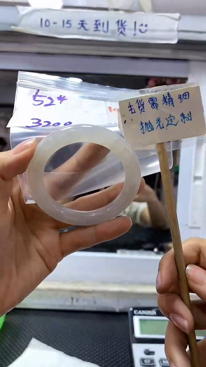 【闪购商品】定制翡翠未镶嵌100毛货需精细抛光多样性发1+3200