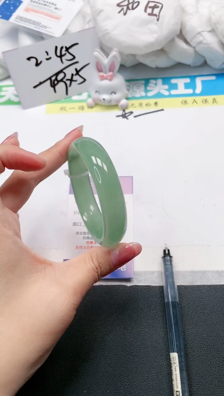 石英质玉手镯未镶嵌49-57