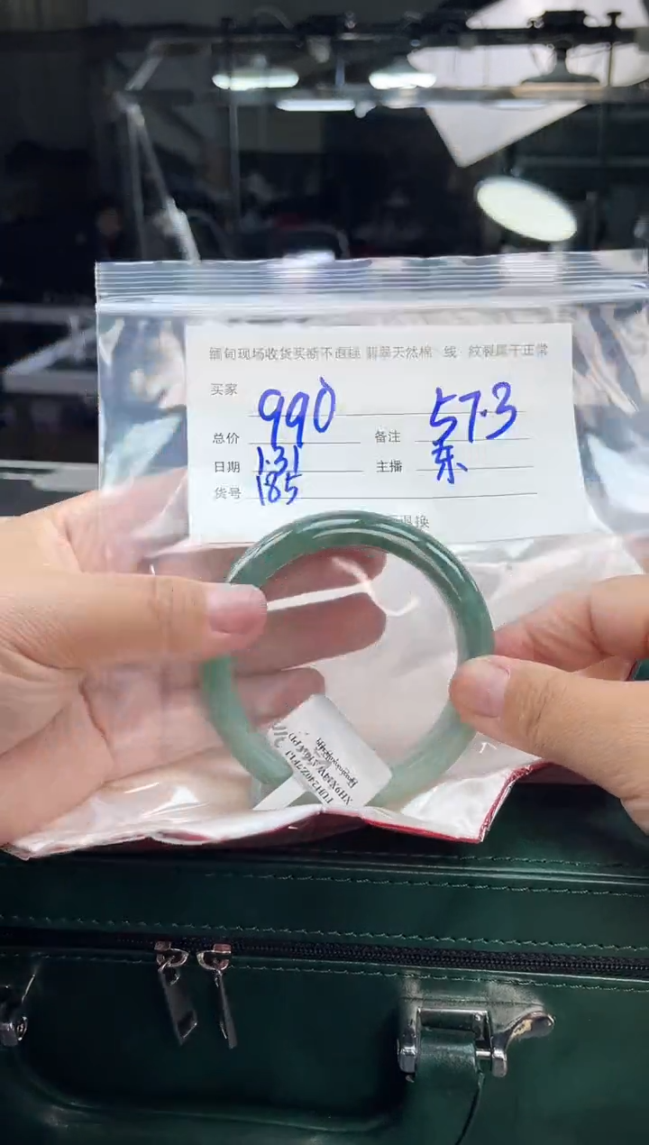 【闪购商品】定制翡翠手镯未镶嵌毛货手镯需精细抛光/57+