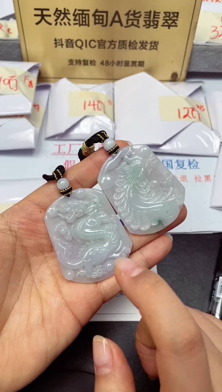 颈饰未镶嵌翡翠天然缅甸翡翠A货