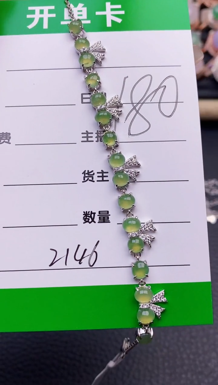 【闪购商品】翡翠戒指银S925镶嵌2146