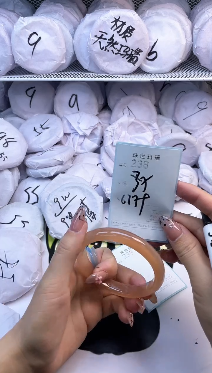 玛瑙/玉髓手镯未镶嵌238