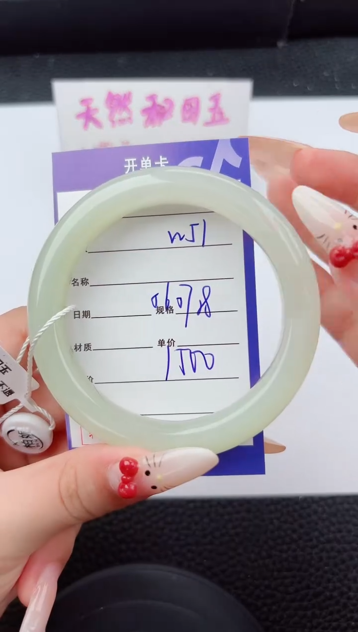 未镶嵌手镯和田玉51嗨购微色差T4