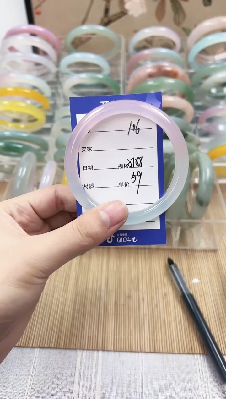 手镯玛瑙/玉髓未镶嵌106    57-58