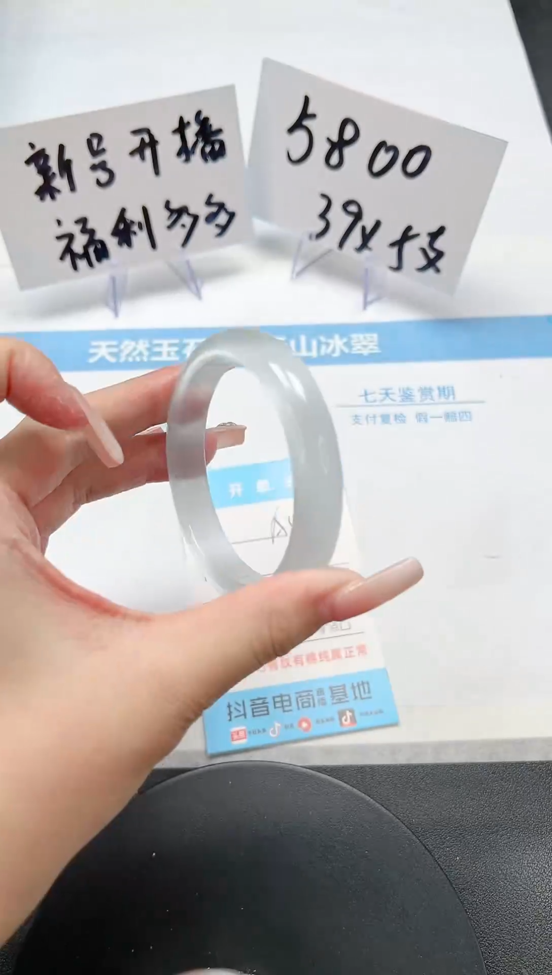 【闪购商品】石英质玉手镯未镶嵌A42-56