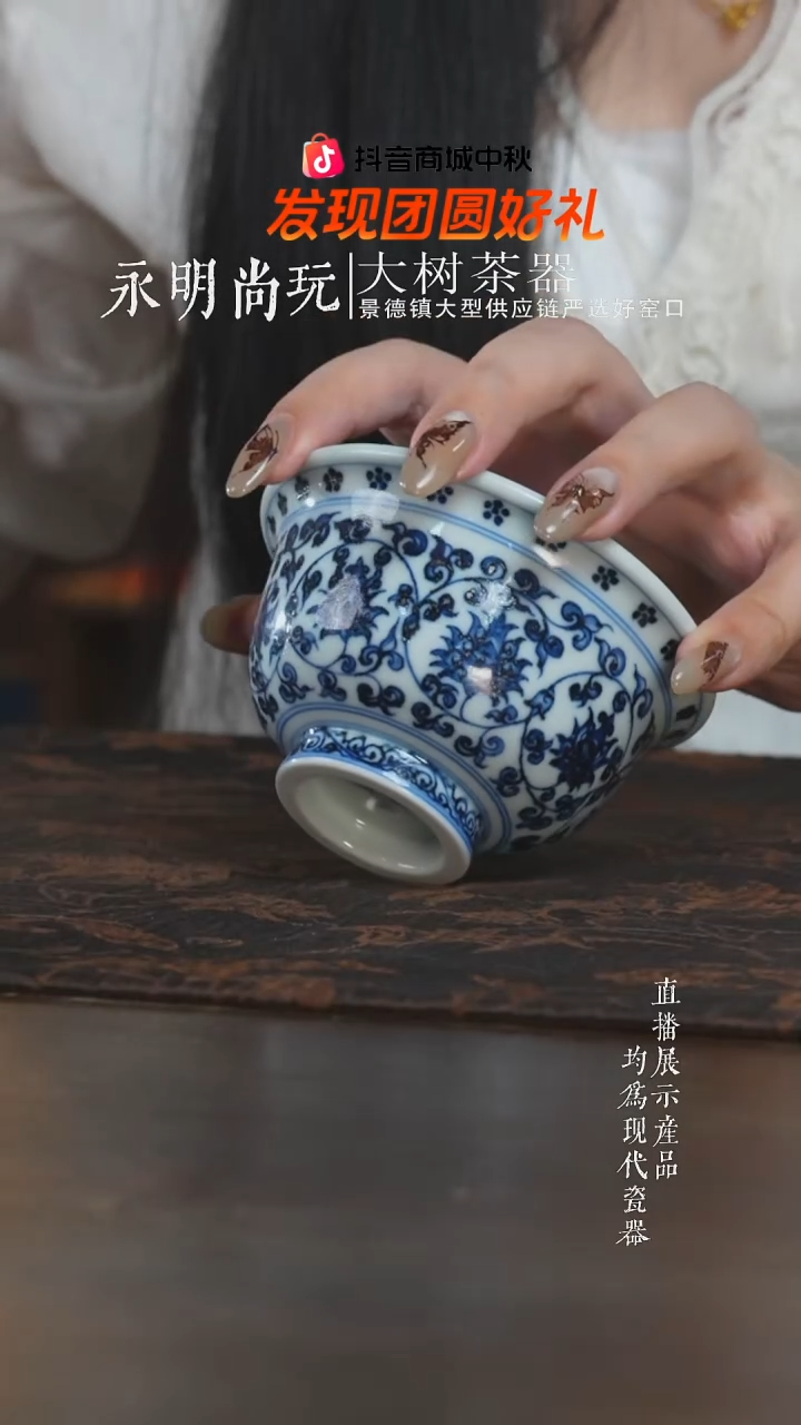 杯子三方器合柴窑缠枝莲双狮大压手杯