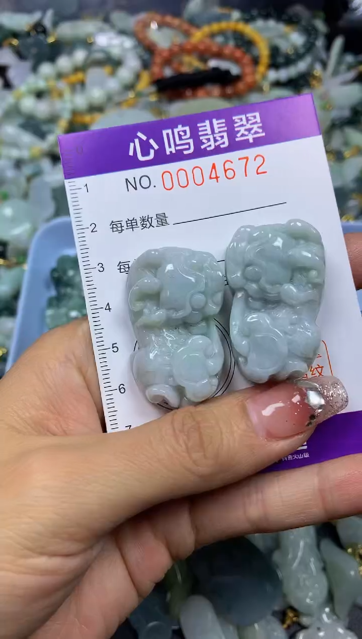 【闪购商品】翡翠颈饰未镶嵌闪购004672