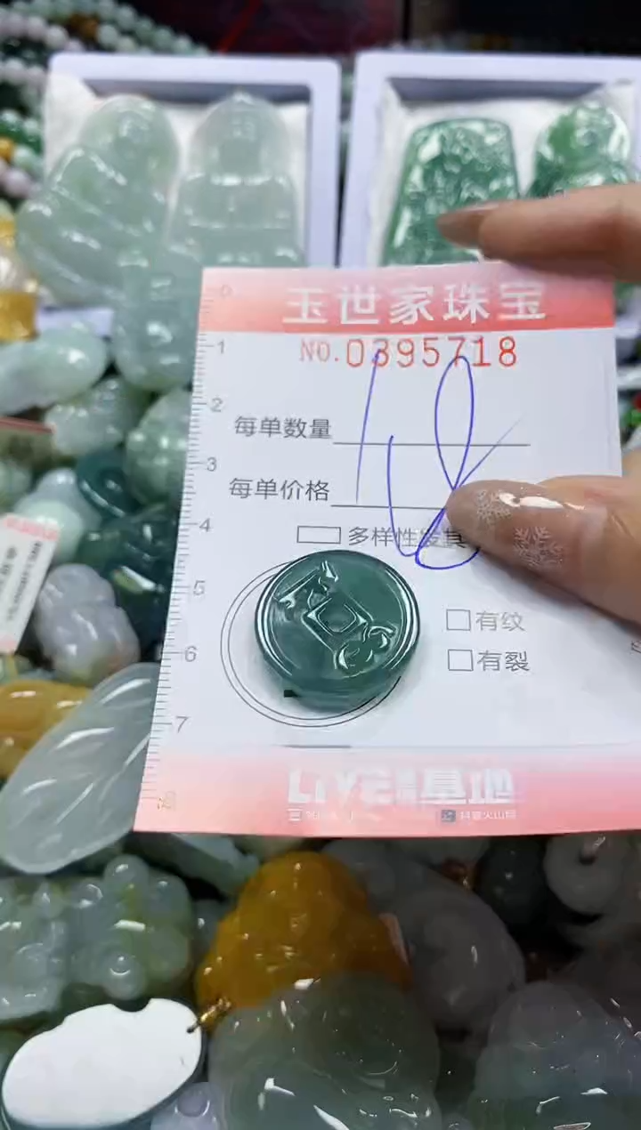 颈饰未镶嵌翡翠闪购0395718