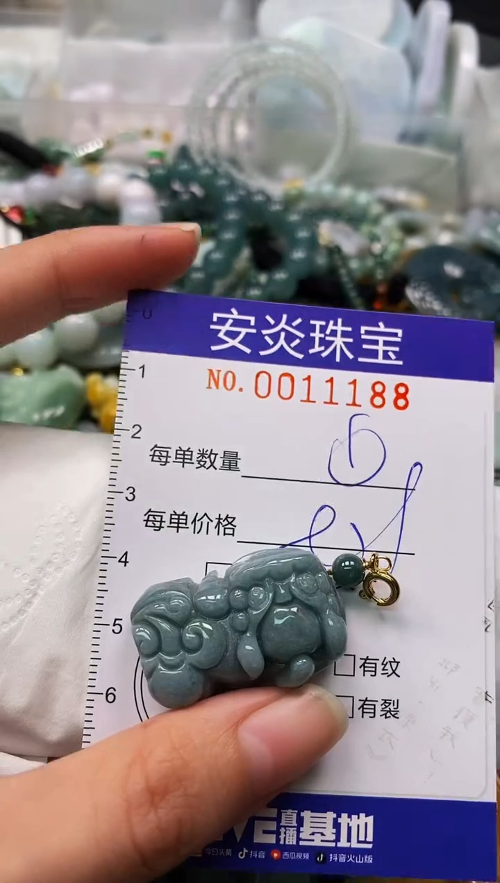 颈饰未镶嵌翡翠闪购0011188多样性发其一