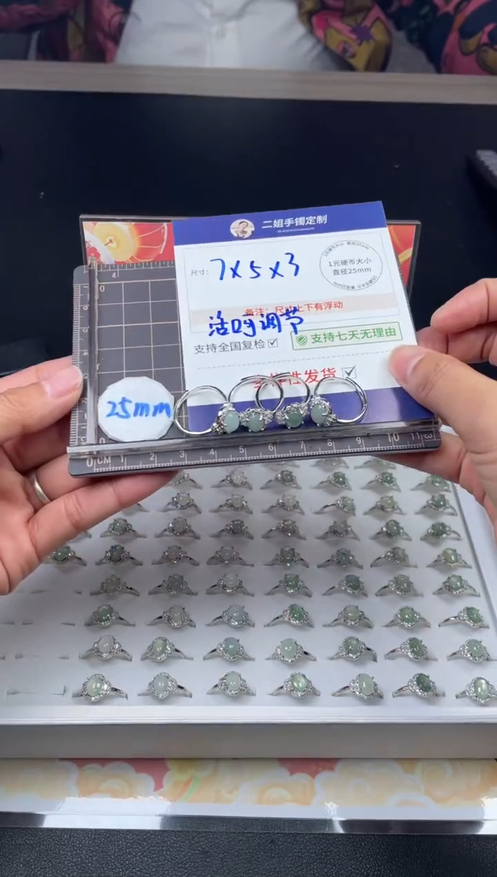 【闪购商品】翡翠挂件未镶嵌戒指FL18多样性发其一CP配绳