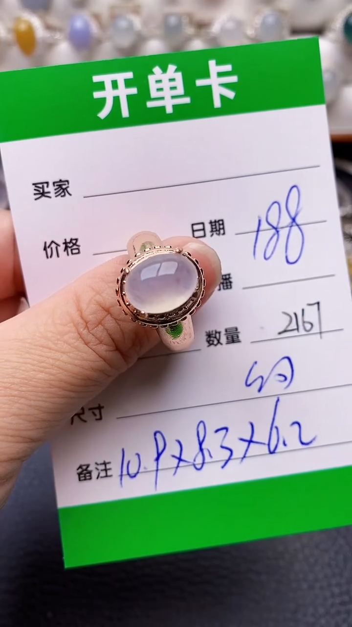 【闪购商品】翡翠戒指未镶嵌铜拖2167