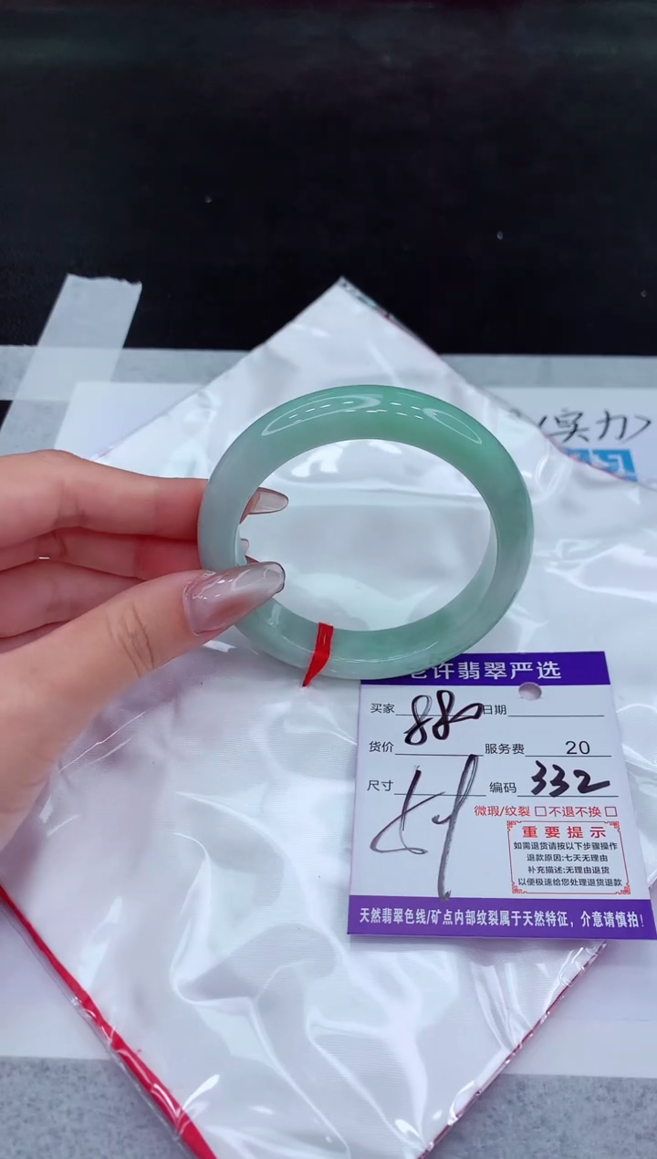【闪购商品】翡翠手镯未镶嵌111111111111111