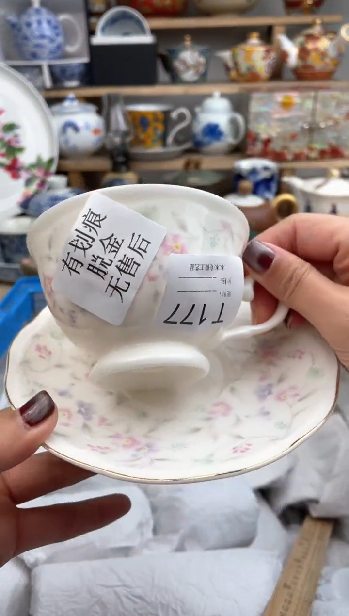 【闪购商品】瓷片177默认微瑕，看清尺寸品相再拍