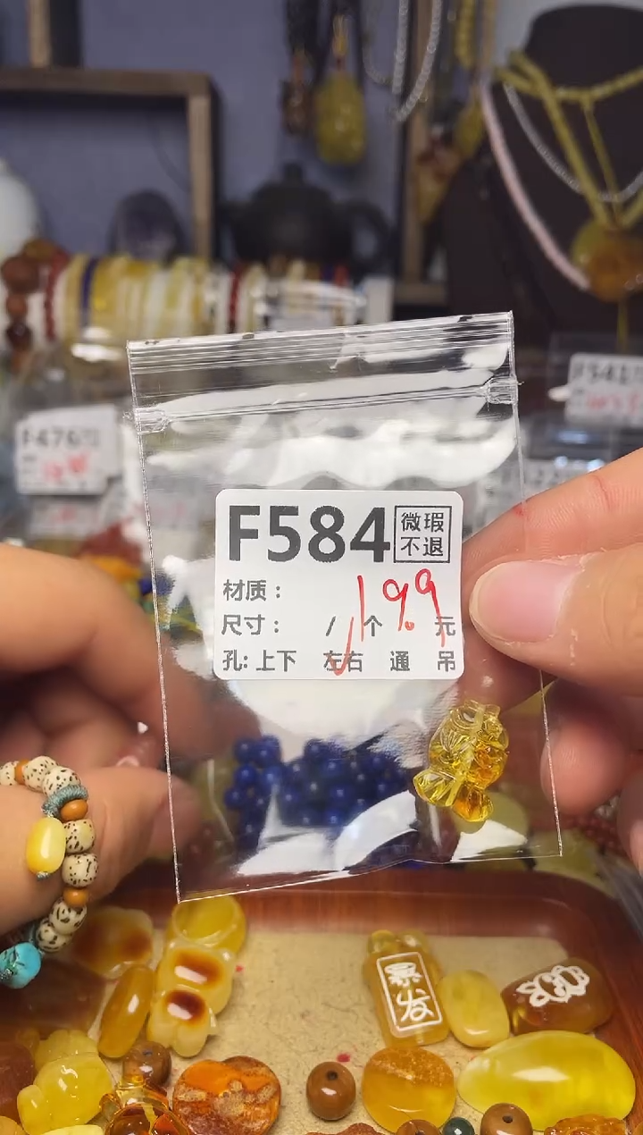 【闪购商品】琥珀珠宝奇石未镶嵌F584