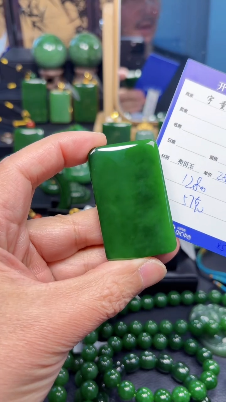 【闪购商品】和田玉（碧玉）吊坠(赠链)未镶嵌1