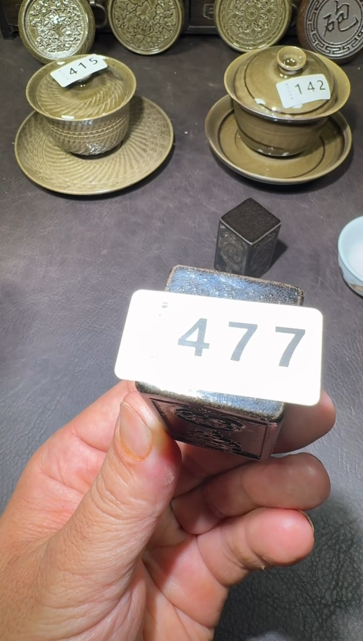 茶盏生***迹建窑建盏主人杯477