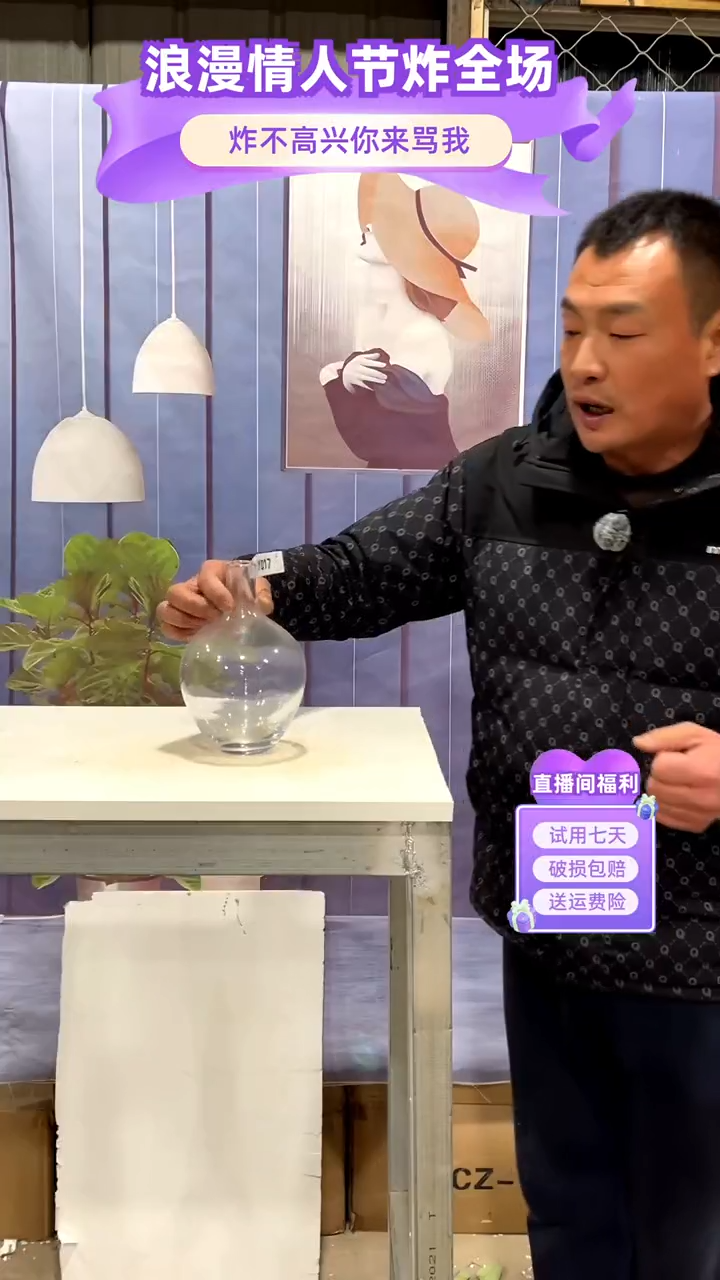 【闪购商品】玻璃017透明色吊钟20高