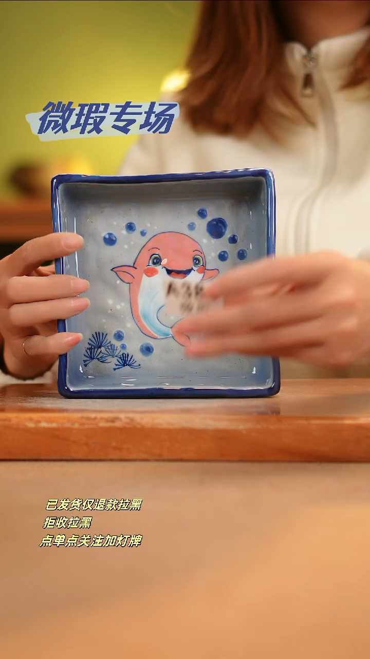 【闪购商品】其他WA385陶然集器瓷器
