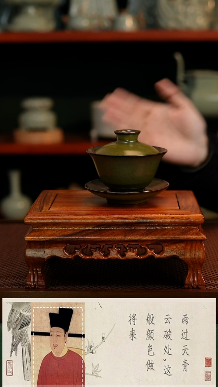 杯茶末釉瑕疵盖碗福利