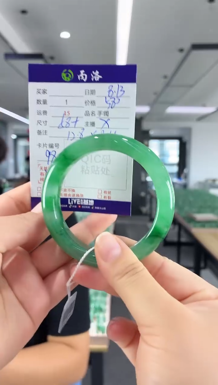 手镯石英质玉未镶嵌58+