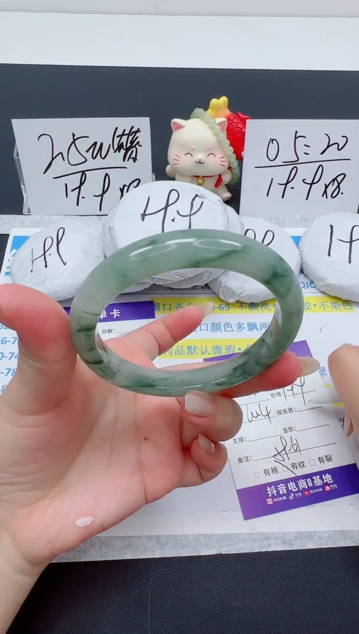 【闪购商品】石英质玉手镯未镶嵌编号：201--60.4圈 天山翠