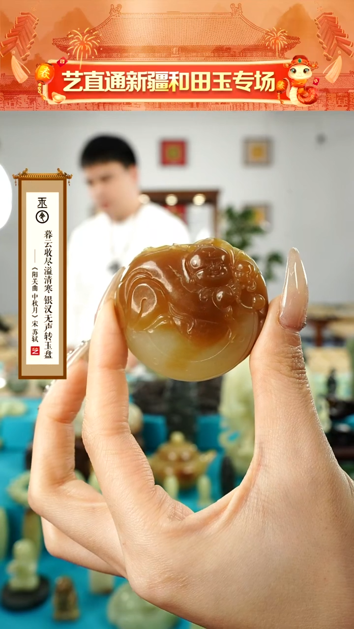 【闪购商品】和田玉挂件未镶嵌童子