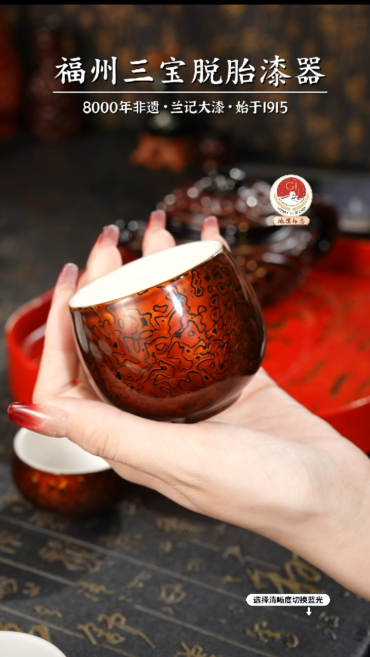 【闪购商品】大漆漆器 金虫棕主人杯