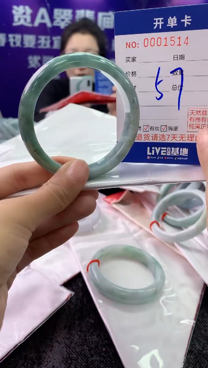 未镶嵌手镯翡翠AAAAAAAAAAAA