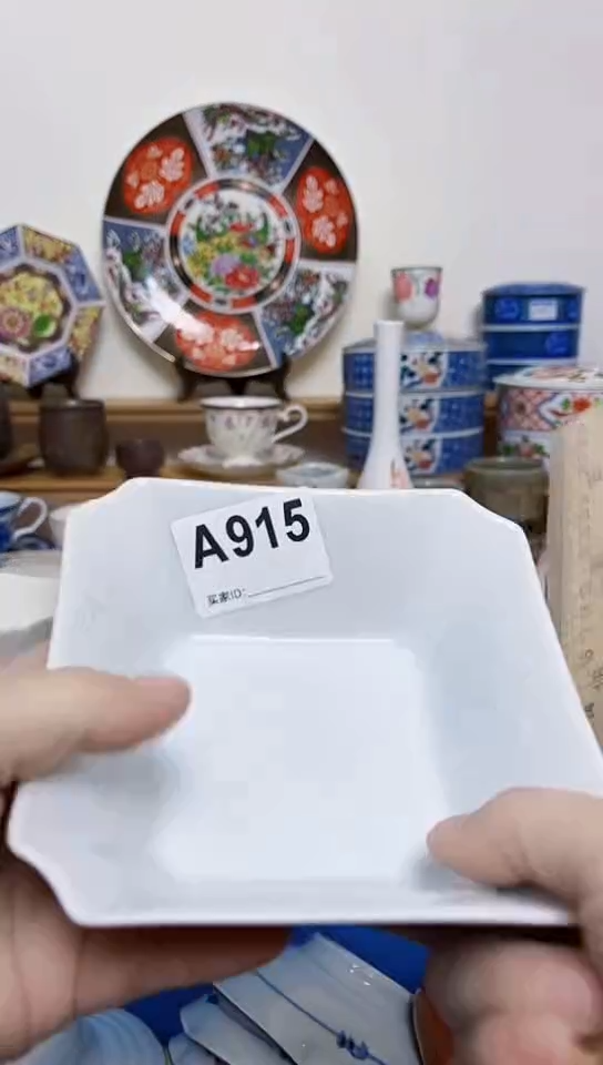 八*全场满18元包邮915