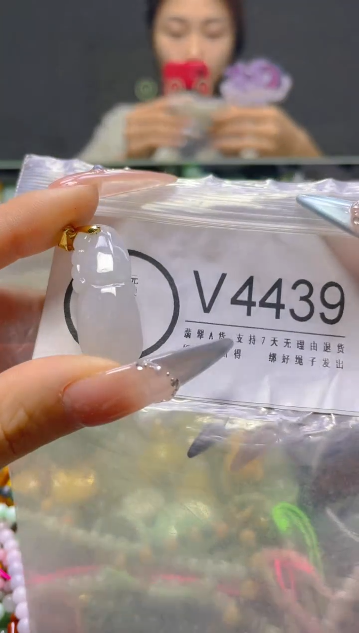 颈饰未镶嵌翡翠/V/纹裂沙眼瑕疵介意勿拍