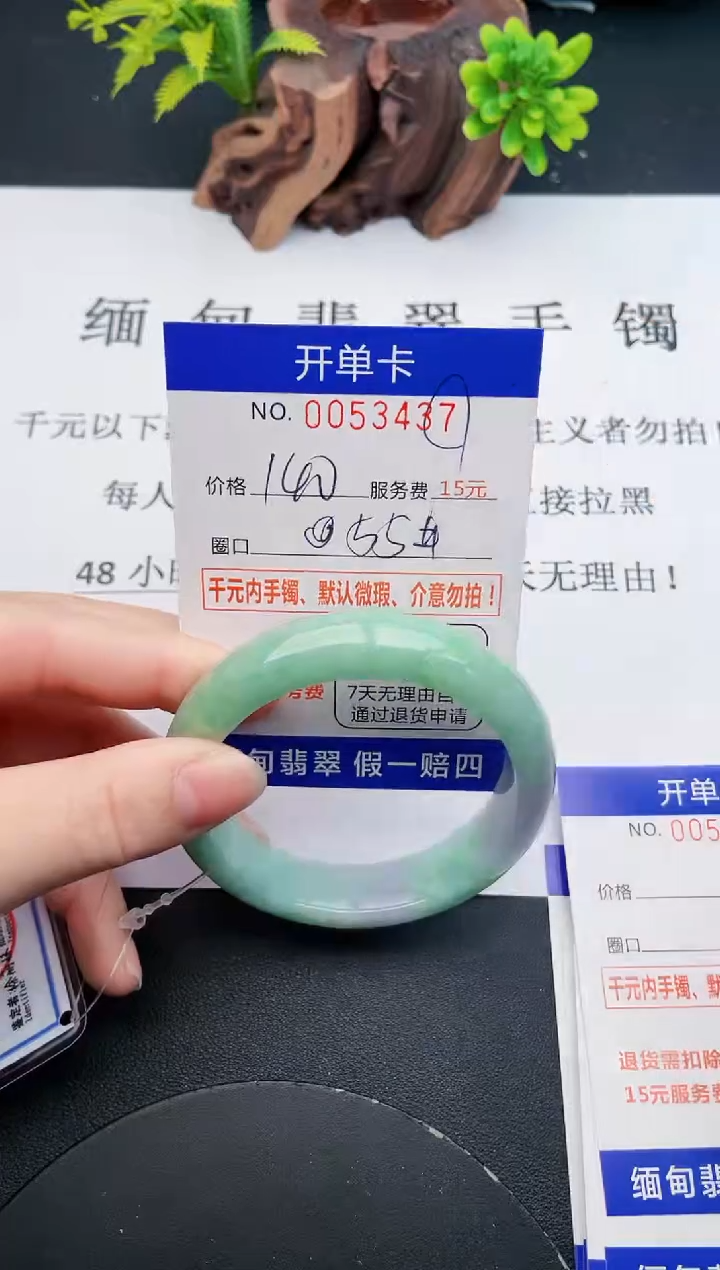 【闪购商品】37丽致优雅手镯时尚百搭