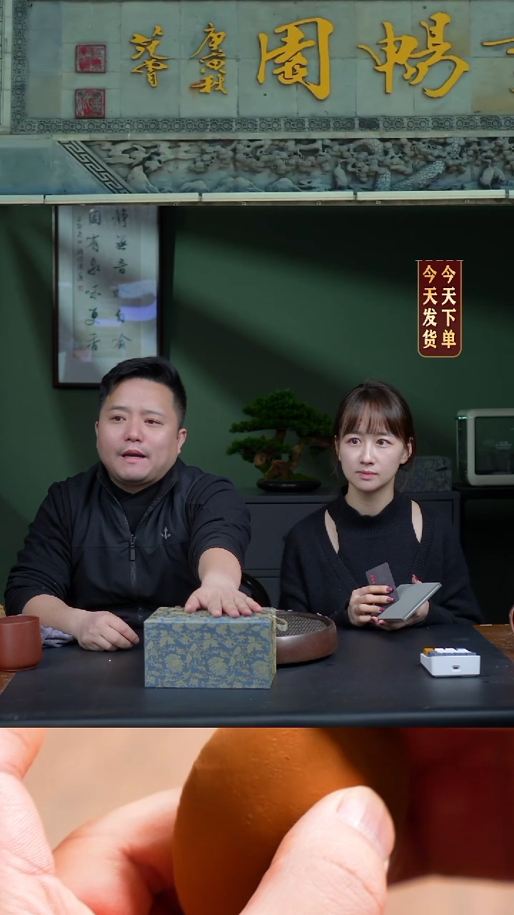 【闪购商品】紫砂茶壶0225早直播季畅园榛意