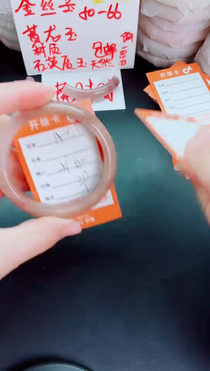 【闪购商品】石英质玉手镯未镶嵌A95-59-60