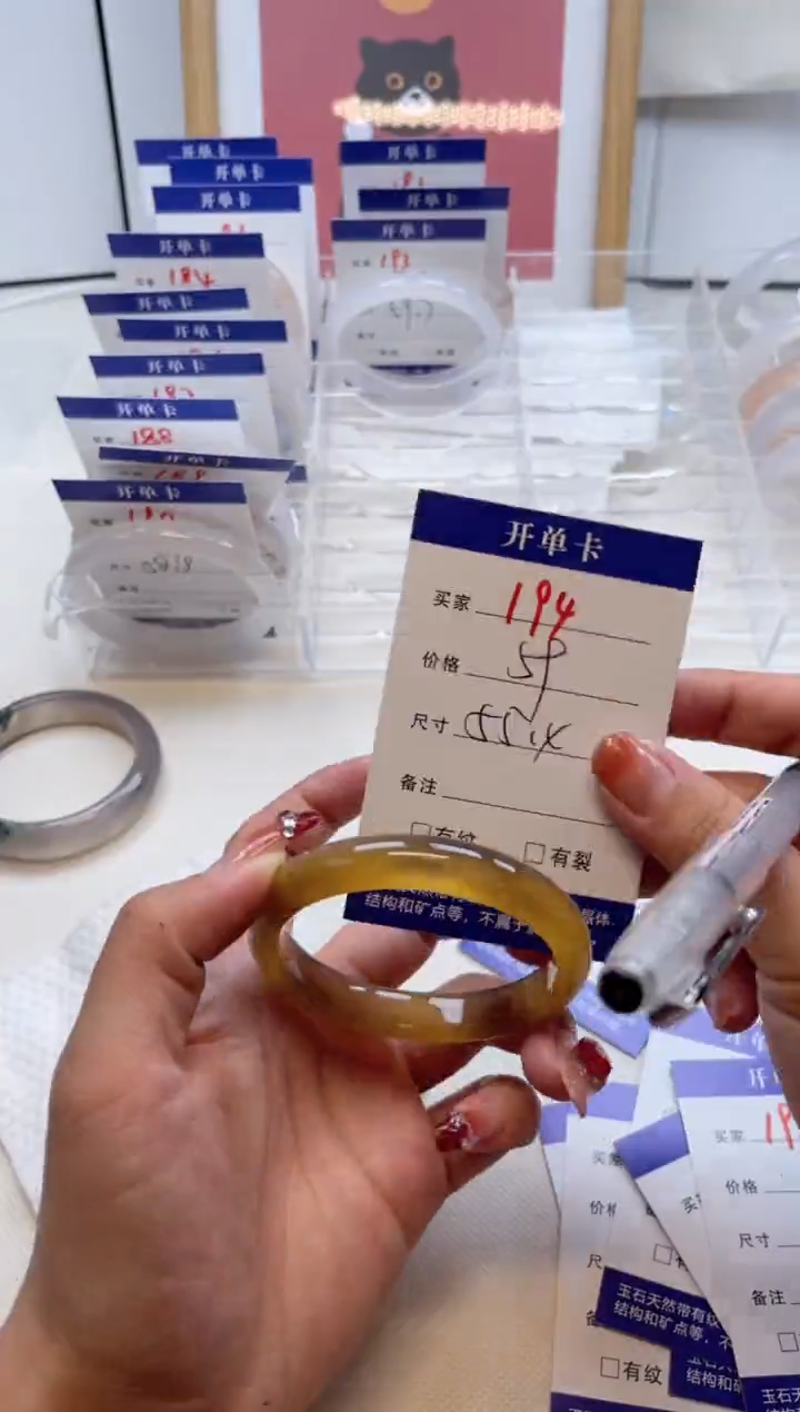 【闪购商品】玛瑙/玉髓手镯未镶嵌194