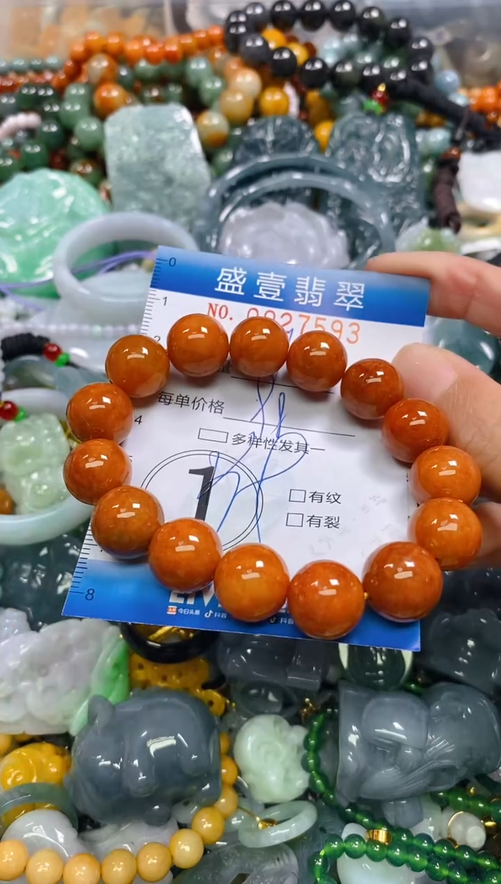 颈饰未镶嵌翡翠闪购0027593