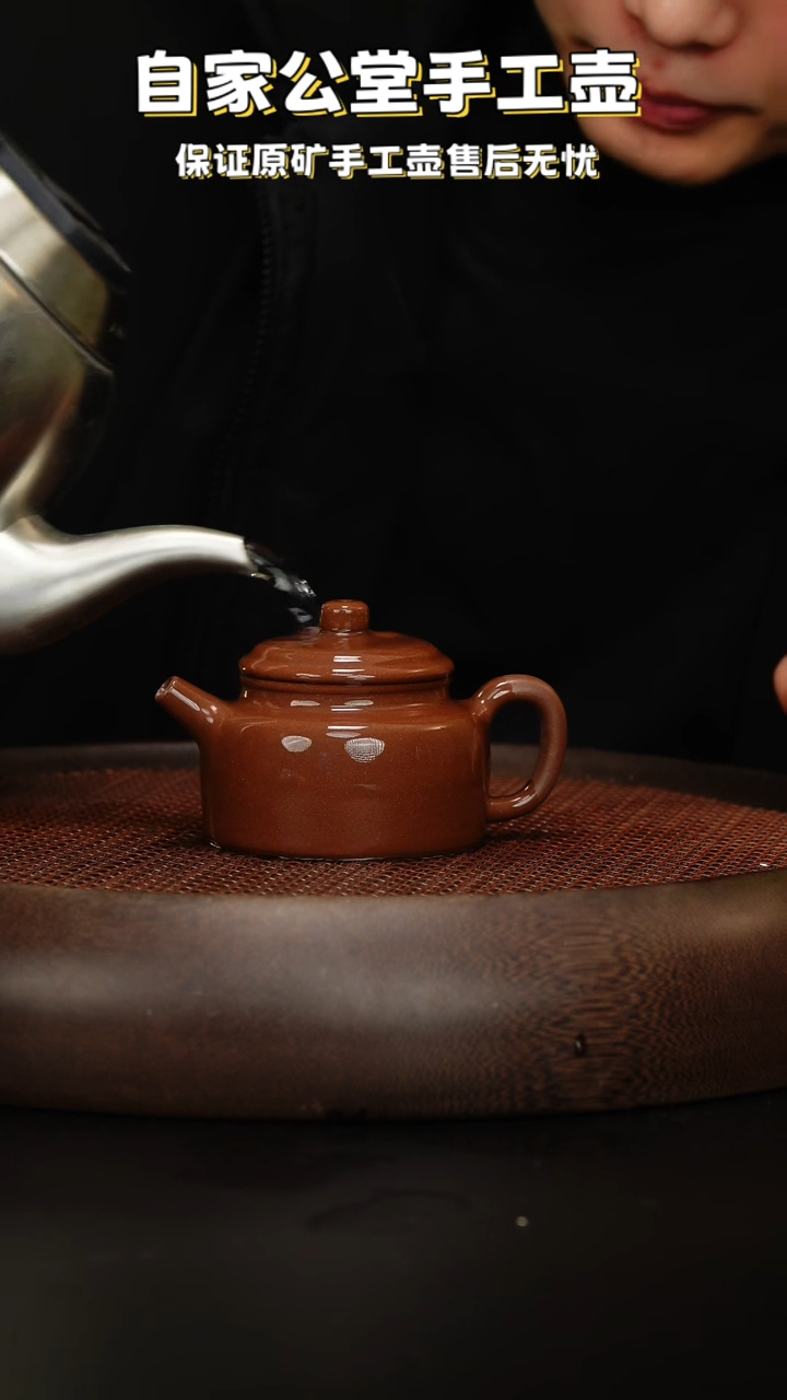 【闪购商品】紫砂茶壶紫砂茶壶