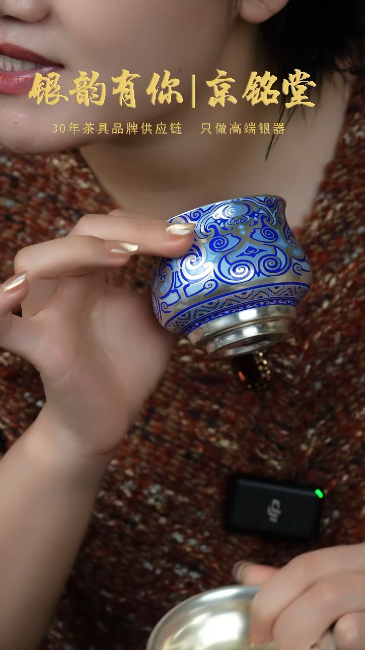 【闪购商品】圆融主人杯...............