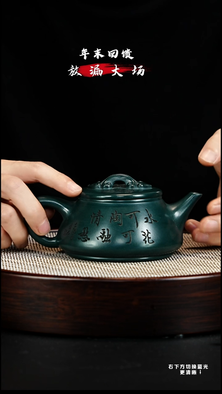 茶壶紫砂宜兴紫砂壶h06894