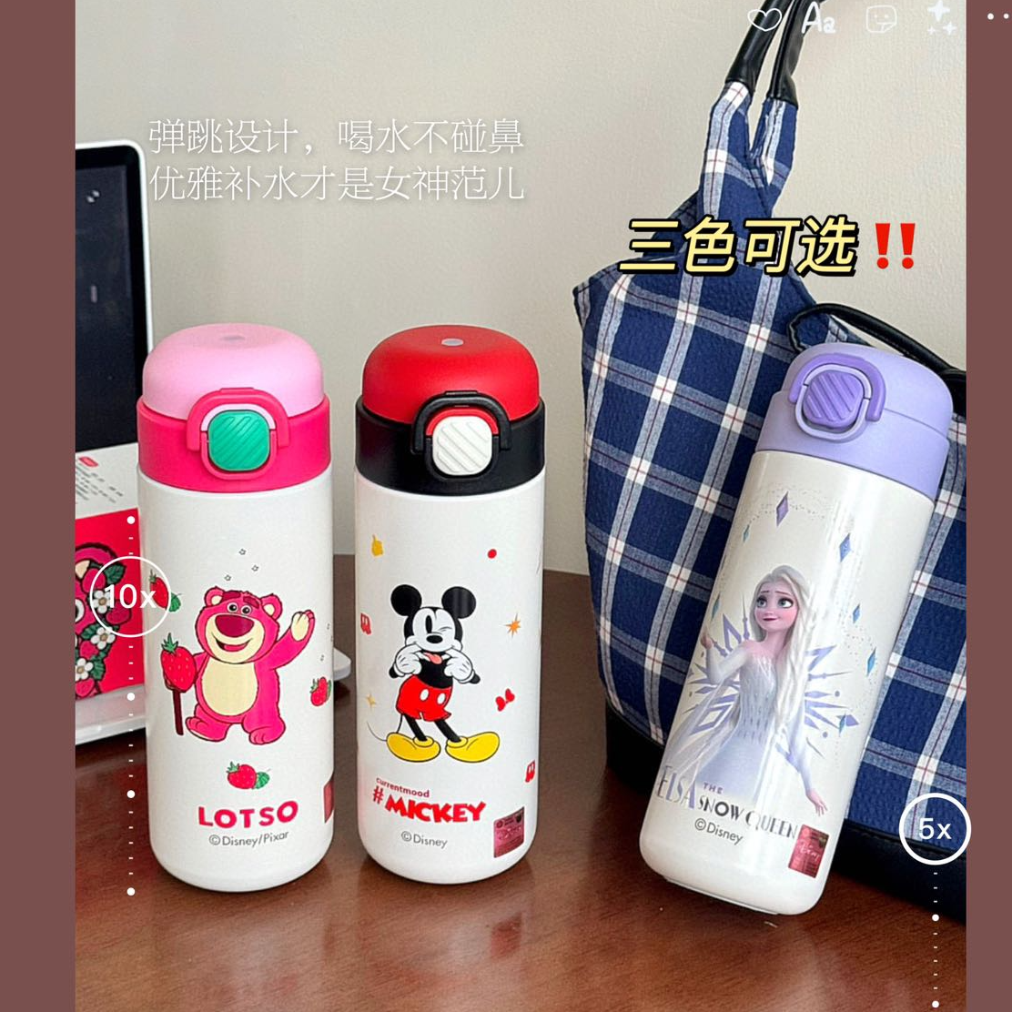 没有焊缝 316不锈钢儿童弹跳杯 保温杯