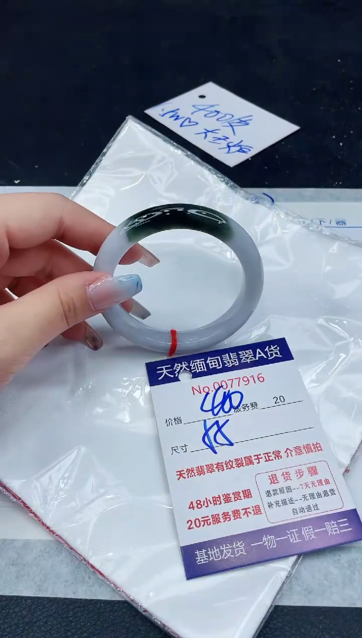 【闪购商品】翡翠手镯未镶嵌11111111111