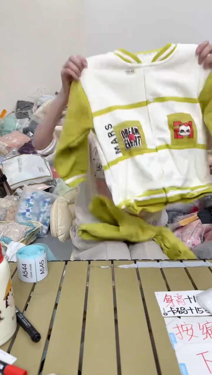 兮兮家童装捡漏541  