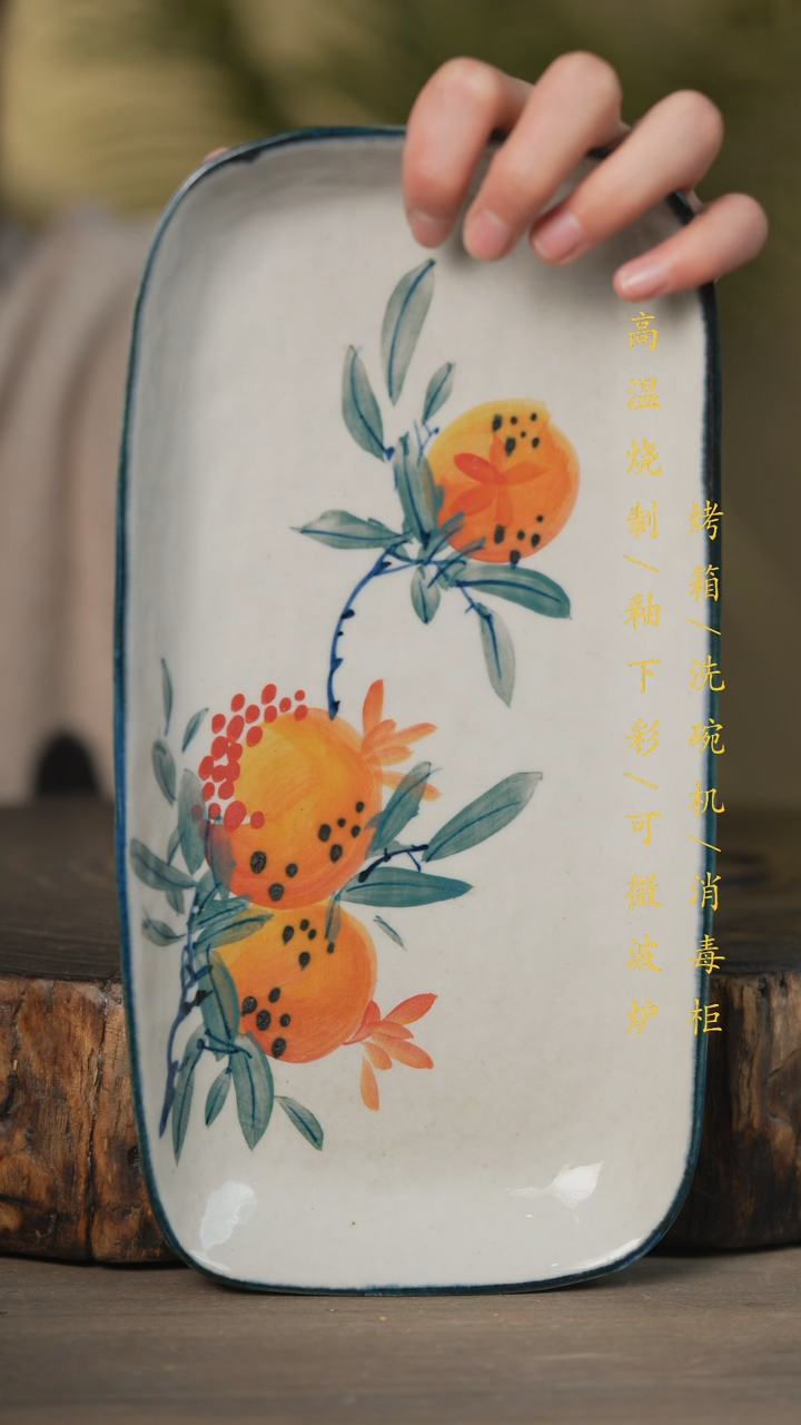 【闪购商品】瓷片景德镇高温釉下彩可微波烤箱洗碗机