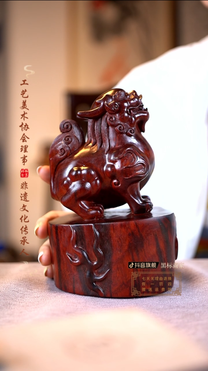 檀香紫檀（小叶紫檀）貔貅摆件